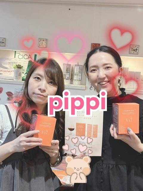 PiPPI