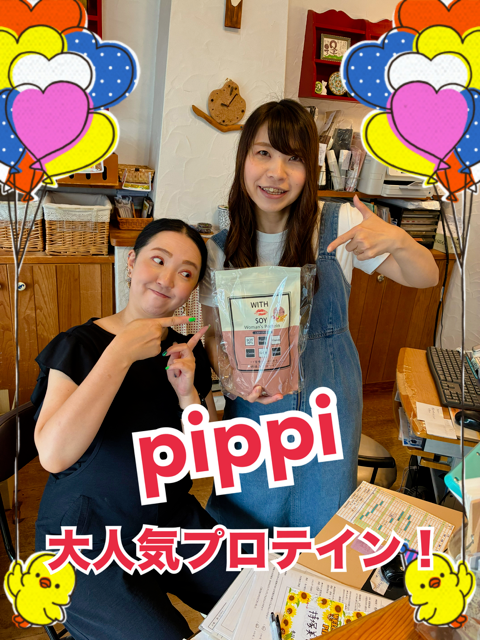 PiPPi