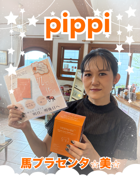 PiPPi
