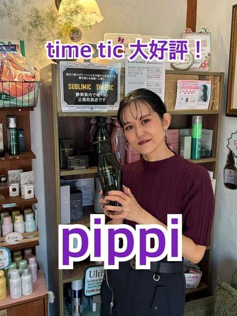 PiPPi