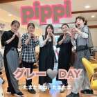 PiPPI