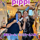 PiPPi